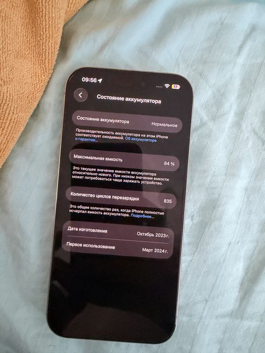 Iphone 15 pro 128 g