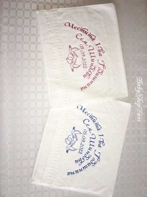 ХАВЛИЯ КЪРПИ с БРОДЕРИЯ Кърпа хавлии бродирани персонални ПОДАРЪЦИ