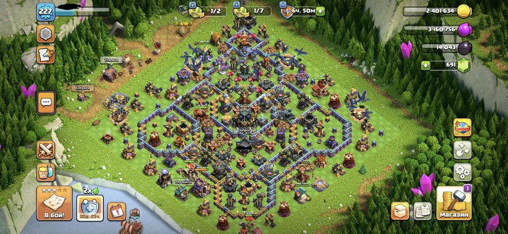 Clash of clans, Th 17