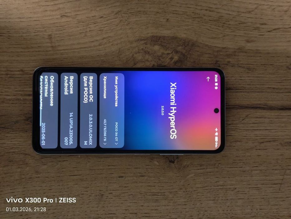Poco X4 GT телефон