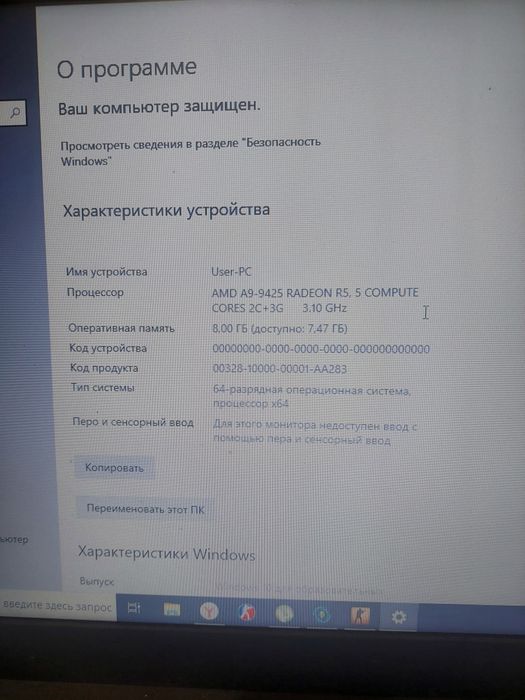 Ноутбук Lenovo в идеале