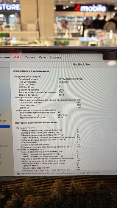 Mackbook1 Pro 14.6 M3 8/1 терабайт