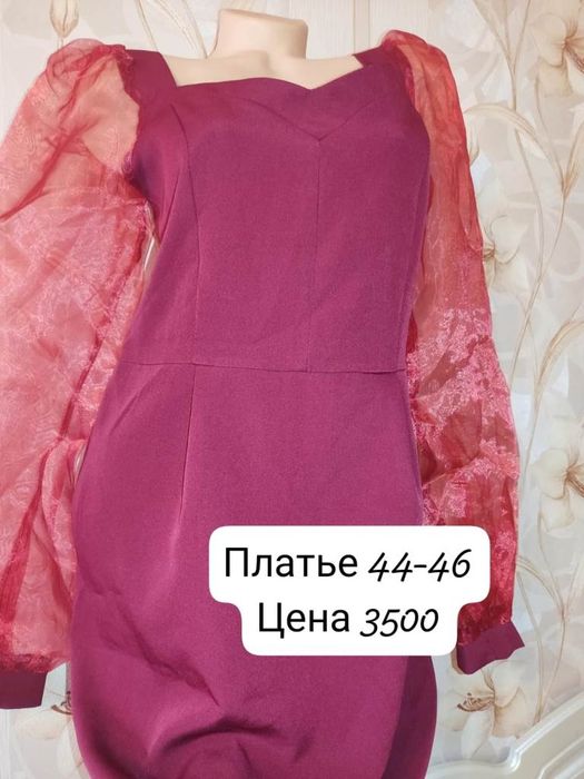 Платья женские на мероприятия