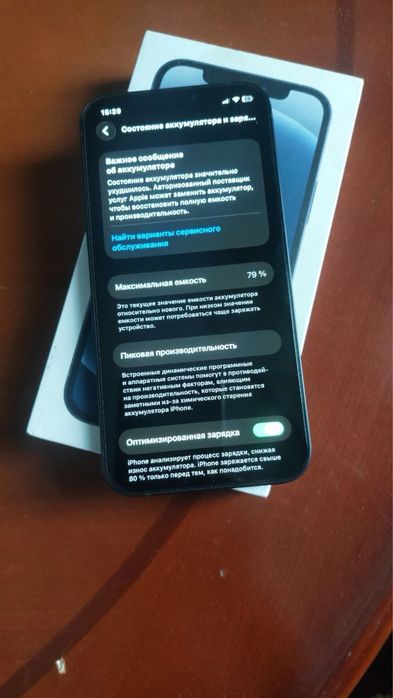 Iphone 12 в отличном состоянии