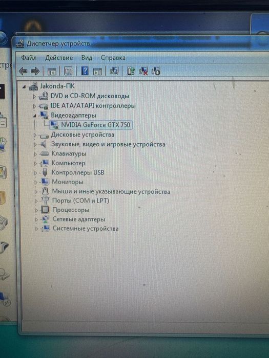 Продам компьютер