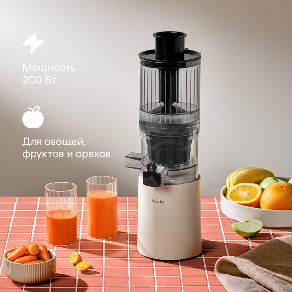 Шнековая соковыжималка с бессеточным фильтром Tuvio