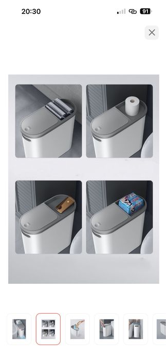 Мусорное ведро с крышкой