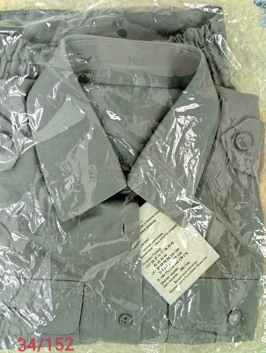 Военные рубашки повседненвные