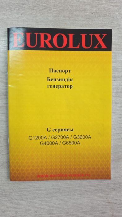 Продам холодильник для магазина