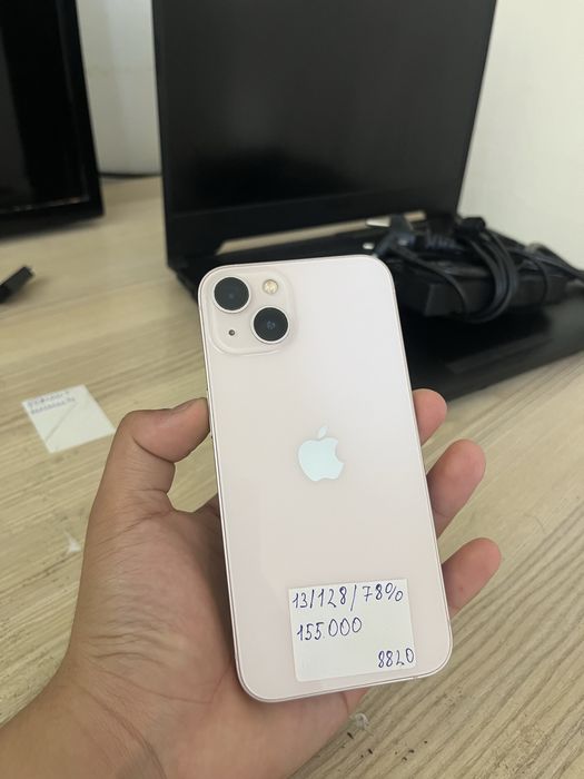 продам Iphone 13 в идеальном состояний
