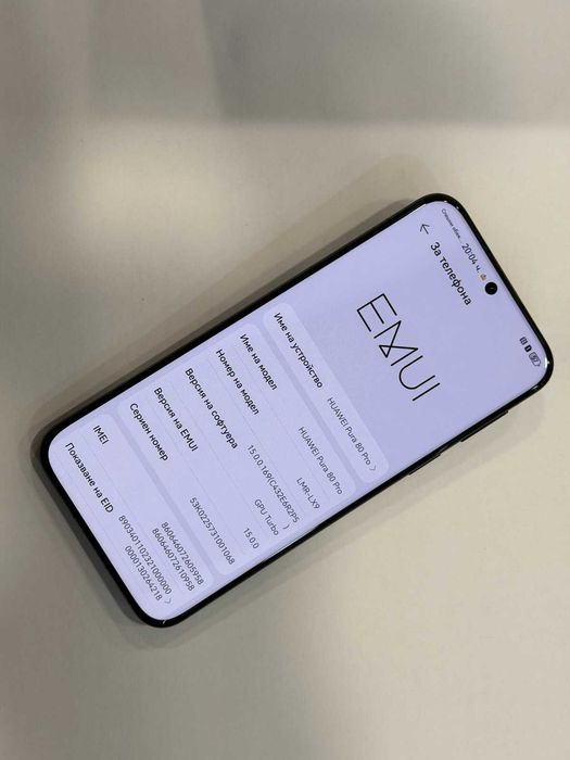 Huawei Pura 80 Pro 12GB RAM / 512GB