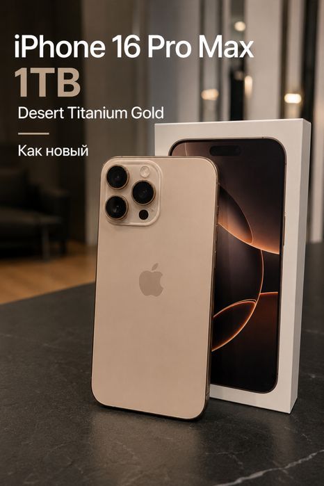 iPhone 16 Pro Max 1TB Desert Titanium