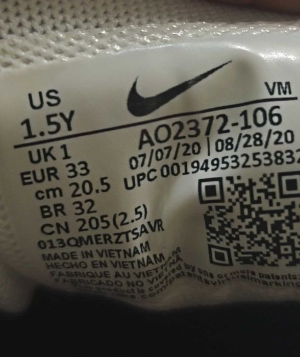 Детски маратонки NIKE  Air Max 270