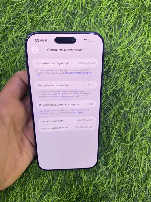 Apple iphone 17pro max