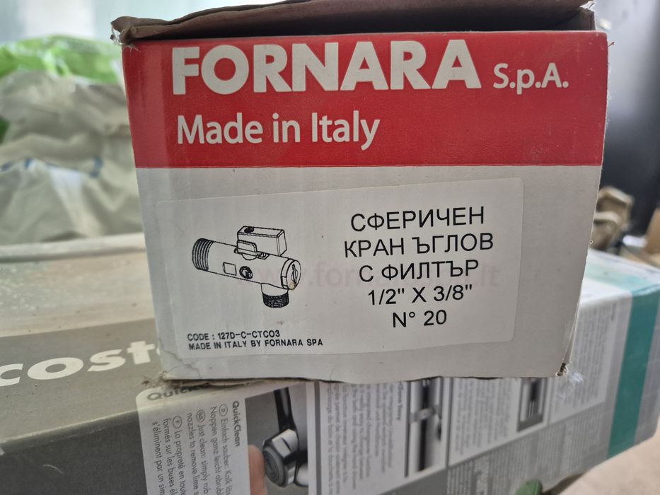 Спирателни кранчета Fornara