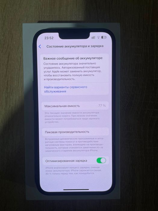 Айфон 13 в идеальном состоянии