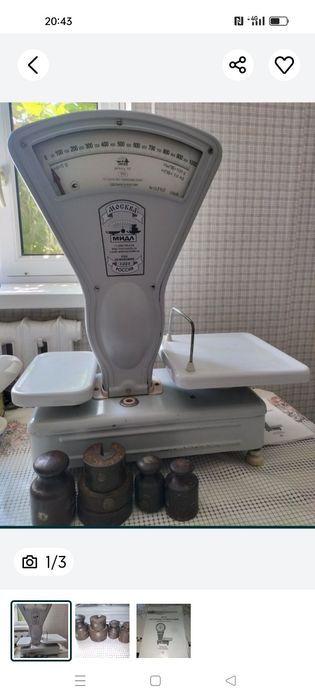Продам весы для магазина
