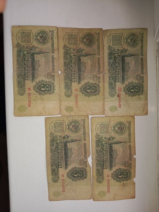 3 рубля 1961 года всё за 10000 тг