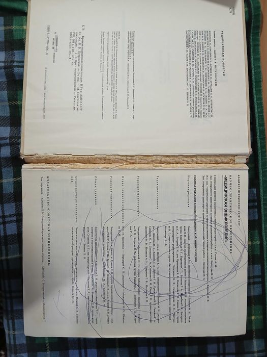 Книги, энциклопедии