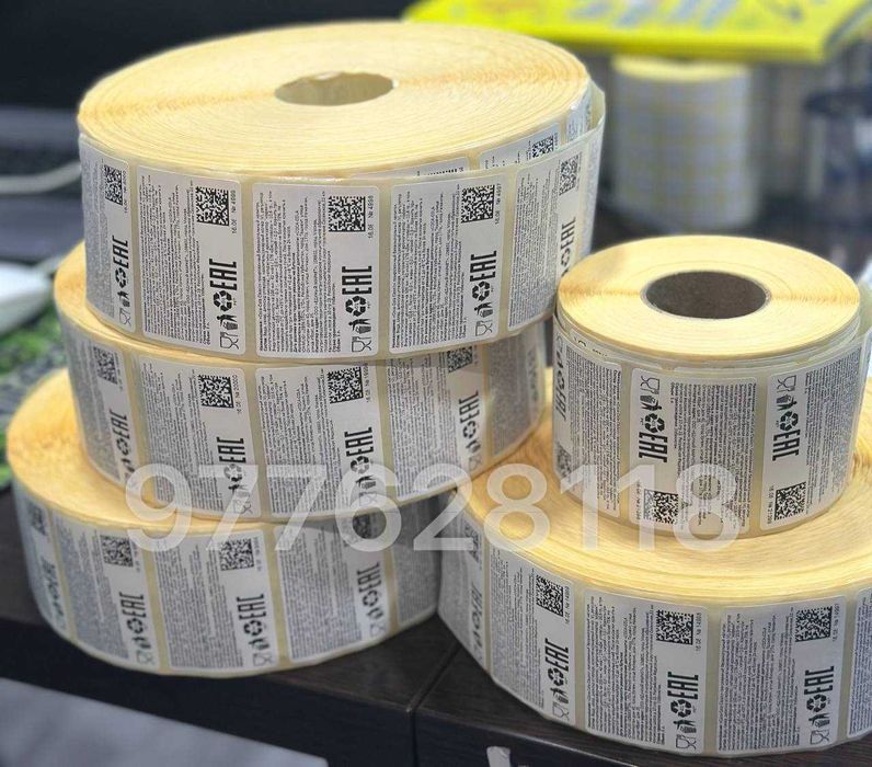 Ценник Термо Стикер Самолкейка Баркод Этикетка Маркировка Штрих код