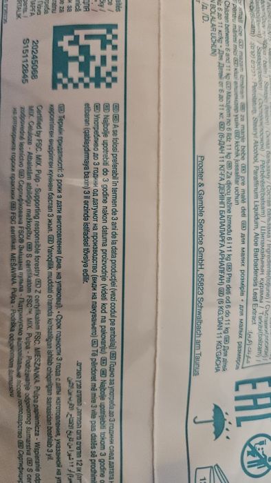 Scutece Pampers Pants 360 masura 3 (128 buc 0,78 lei/buc)