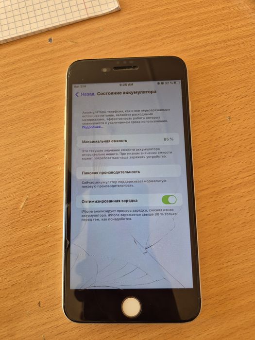 Продажа айфон 7 плюс