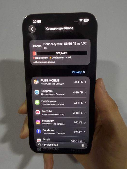 Iphone 13 Pro max 1 tb 1024gb