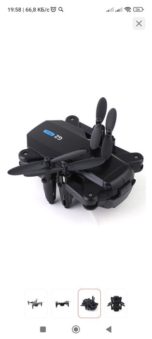 Квадрокоптер, Дрон PHIP G2 mini черный, Алматы,