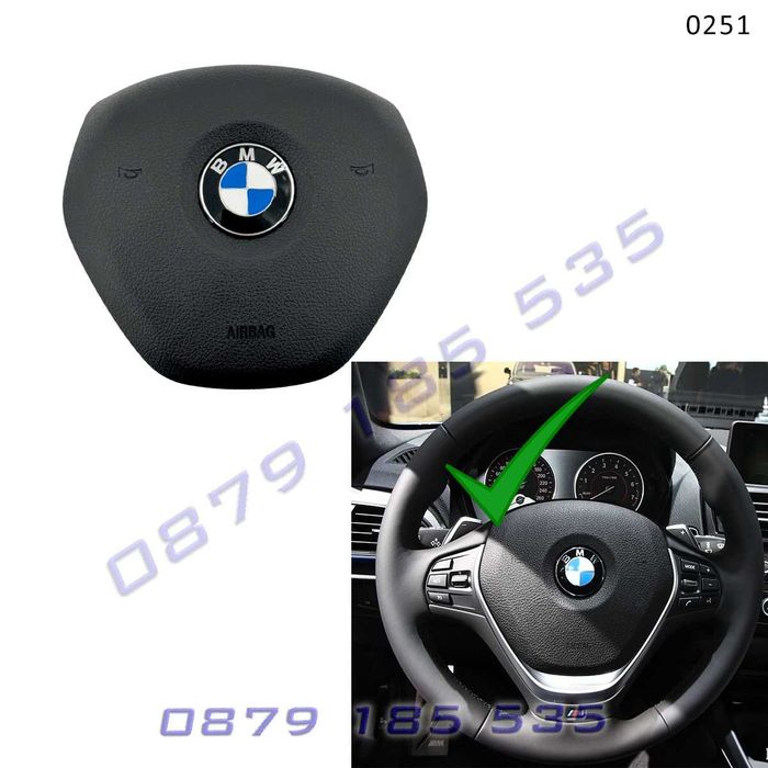 AIRBAG волан BMW F Серия 1 2 3 4 X1 X2 X3 X4 X5 X6 аирбег бмв ф