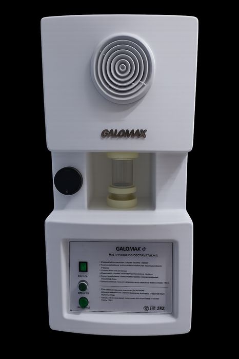 Галогенератор Galomax