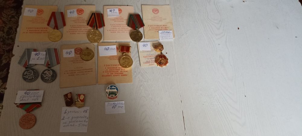 Медали времён войны и советские в отличном состоянии.