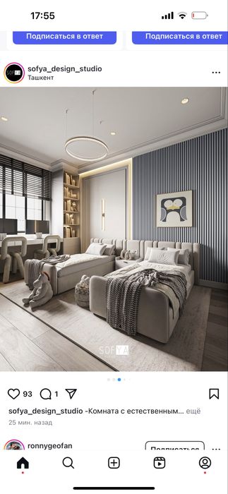 Дизайнер интерьера