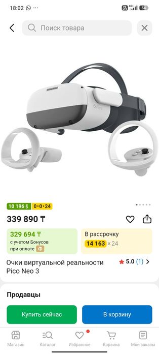Обменяю или продам пико нео 3 очки виртуальной реальности