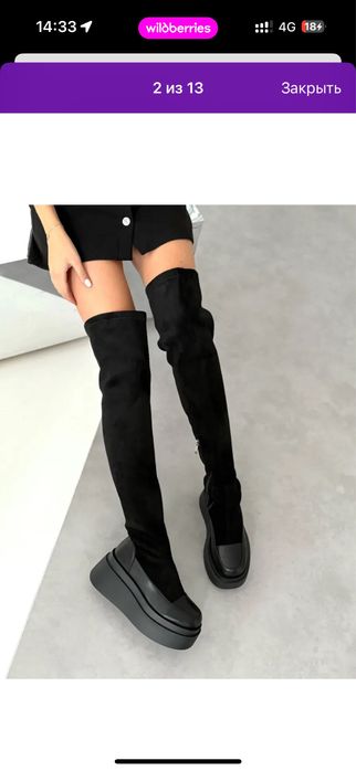 Продам внсенние сапоги