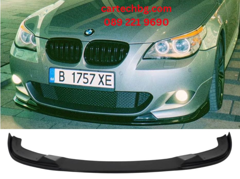 Лип Спойлер Предна броня БМВ BMW E60 E61 М-Тех M-Tech – Черен гланц НА СКЛАД!! НАЛИЧНИ!