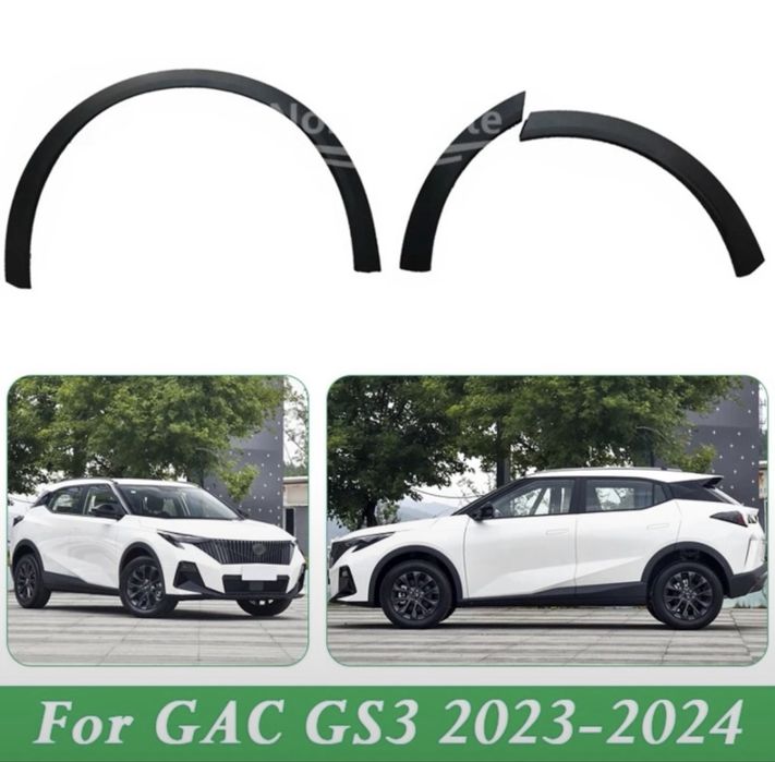 GAC GS3. Гак жс3. Молдинг