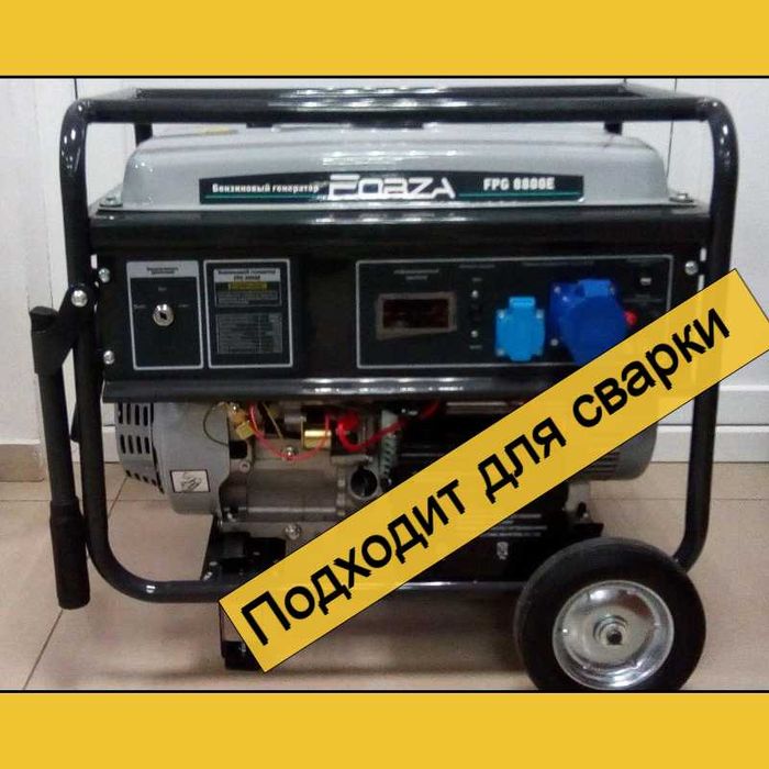 Сдаю в аренду бензиновый генератор