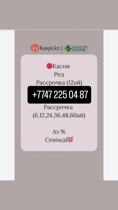 Помощь по финансам