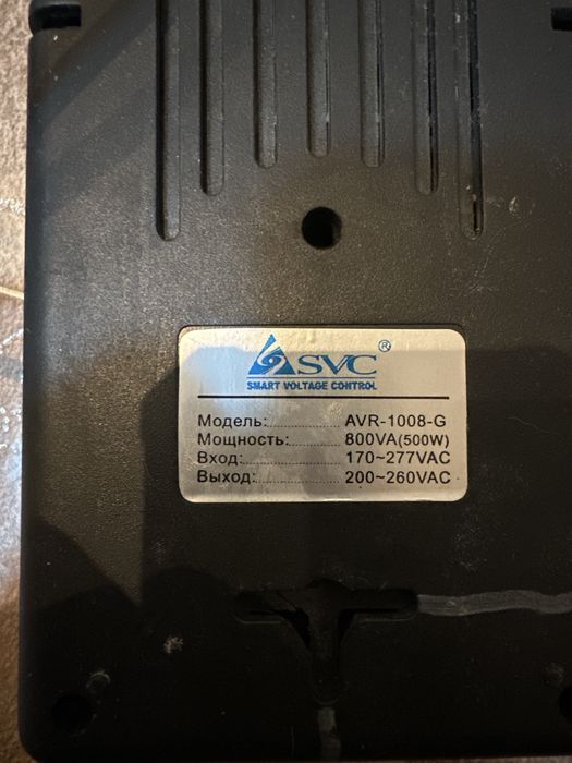 Стабилизатор напряжения 500w