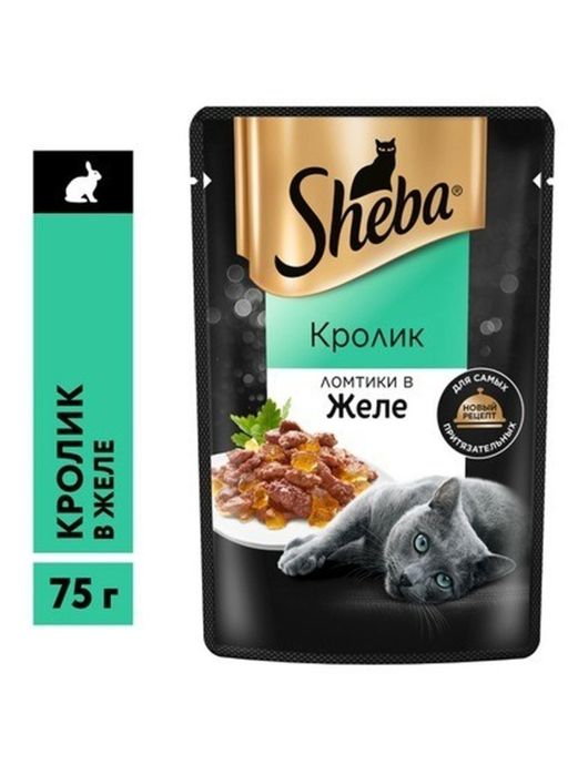 Корм sheba для кошек влажные корма