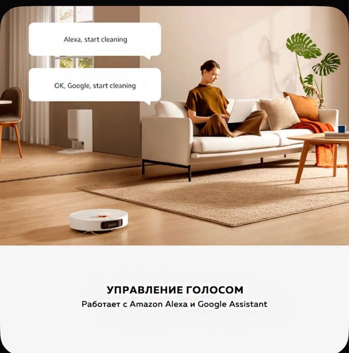Новый. Xiaomi X20 pro•робот пылесос•robot pilesos• vacuim cleaner