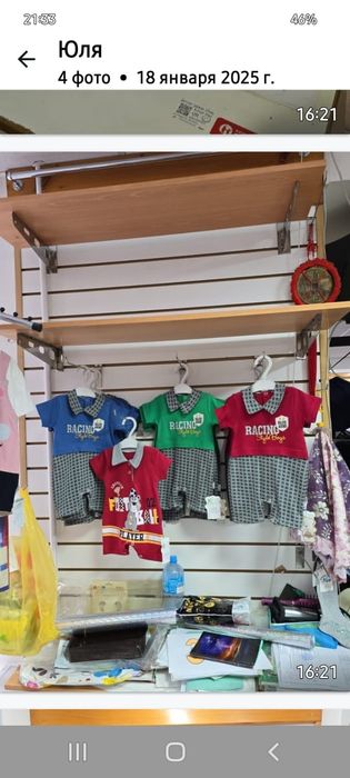 Дуги  для экономпанелей