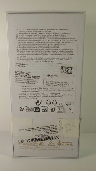 Смартфон Honor 200 Smart, чисто нов