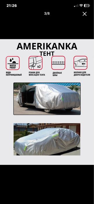 tent orginal american