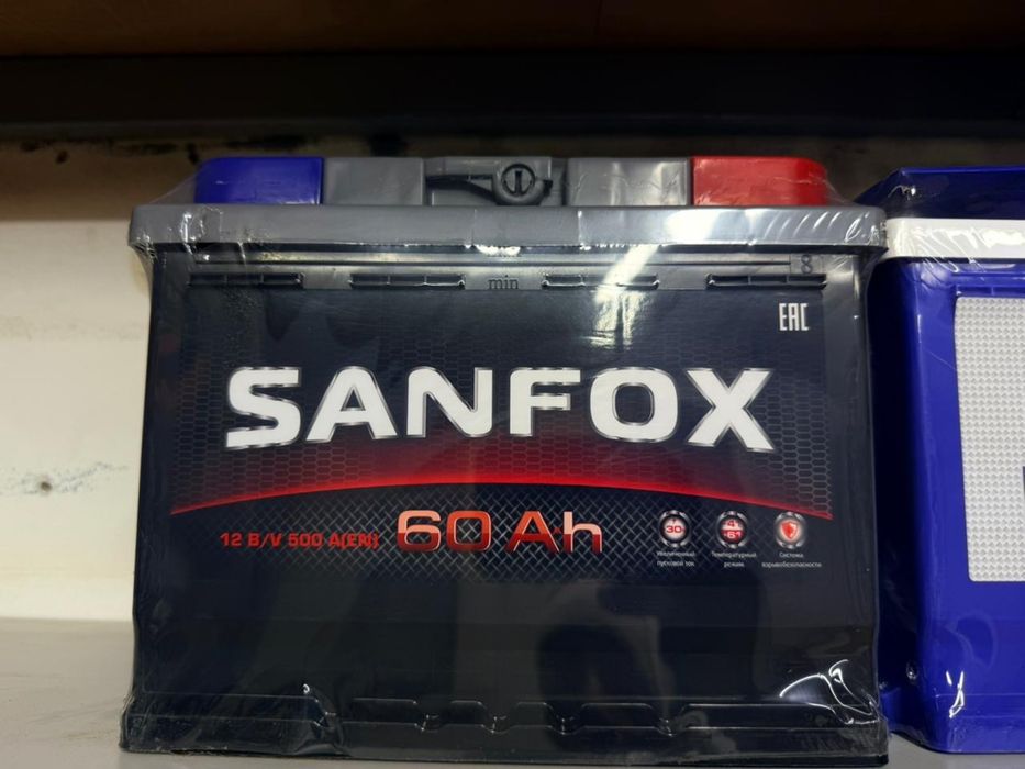 Аккумулятор!Эконом класс