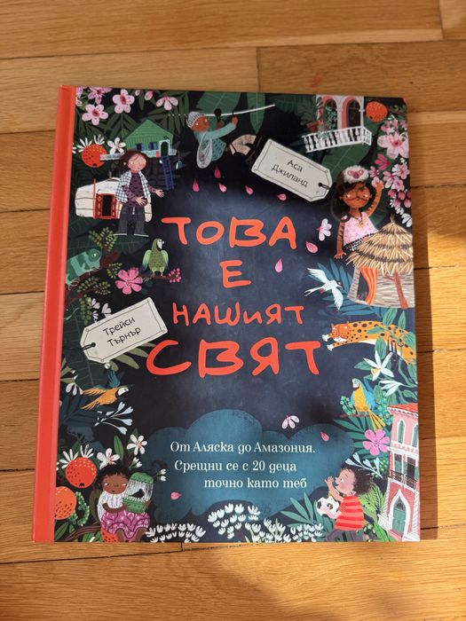 Детски книжки, книги за деца на немски език