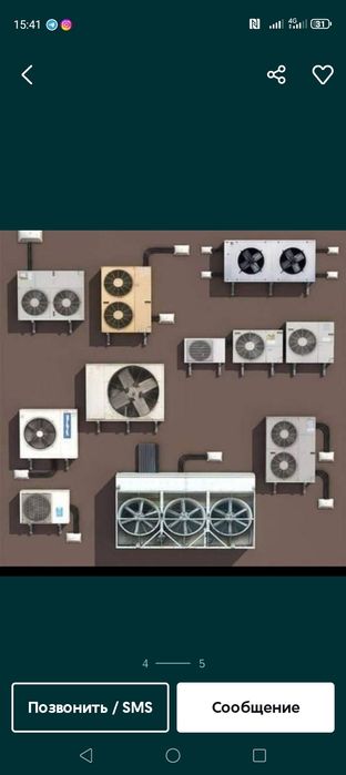 Ustanofka konditsaner xolodilnik