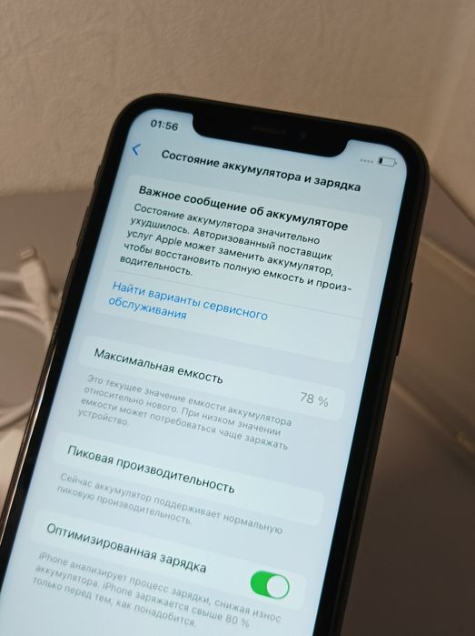 iPhone XR В идеальном состояний