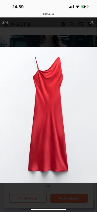 Платье комбинация zara