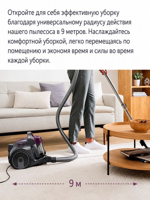 Безмешковый пылесос Bosch BGC05AAA1 серии 2, фиолетовый.